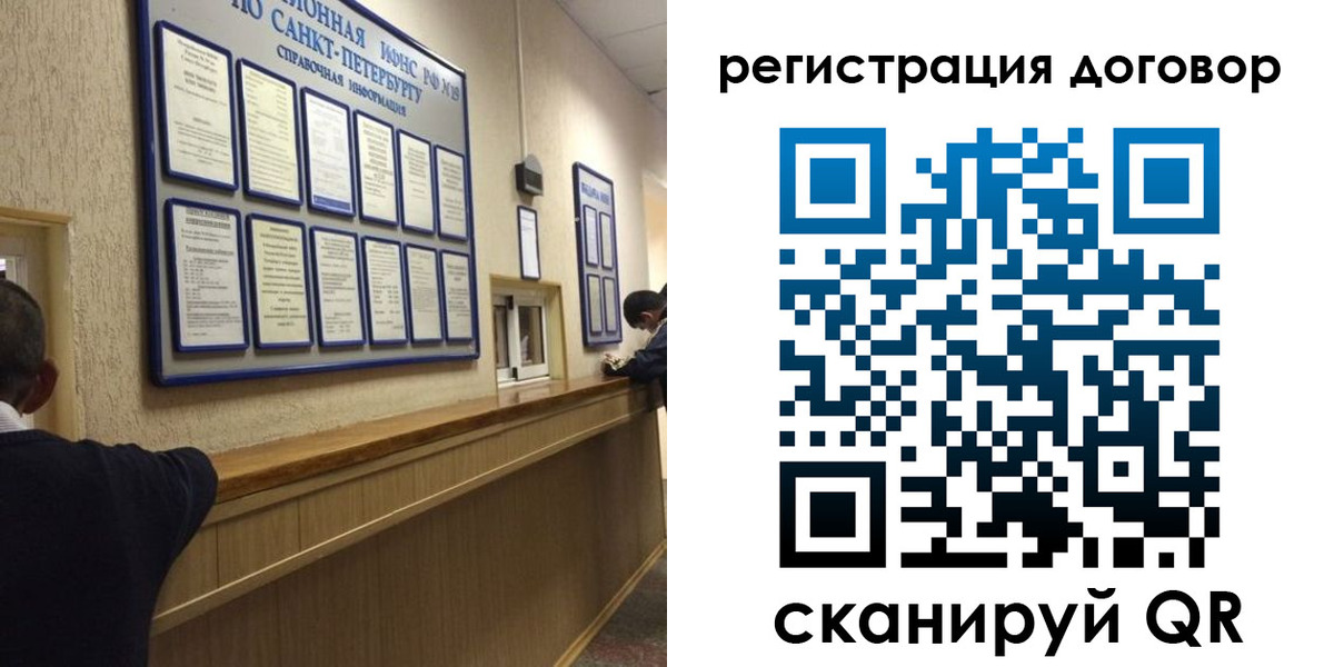 временная регистрация в Ногинске