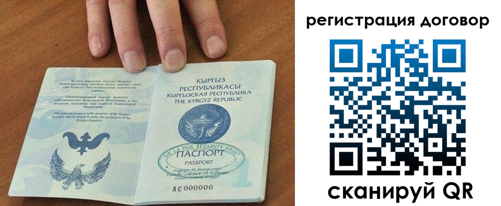 временная регистрация собственник в Ногинске